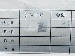 -贝菲特健身游泳俱乐部(星座标店)