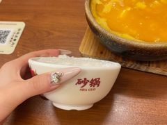 -罗妈砂锅(四川成都奎星楼店)