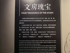 -宣城市博物馆