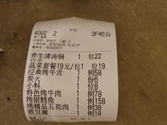 -汉城馆·烤肉火锅餐厅·韩国烤肉(河北云瑧世纪大饭店)
