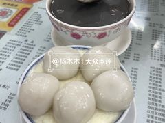 -阿三麻蓉汤圆(顺光大厦店)