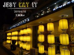 -以前的小酒馆(中山广场店)