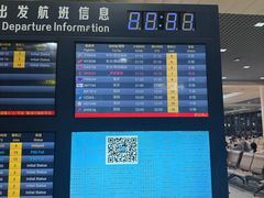 -丽江三义国际机场