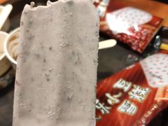 -康乐(滨江道店)