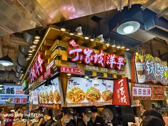 -周小亮丁家坡洋芋(全国总店)