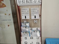 -美年大健康慈铭体检(黄浦分院)