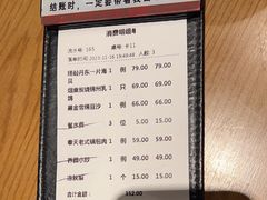 -奉天小馆·非遗东北菜(沈阳万象城店)