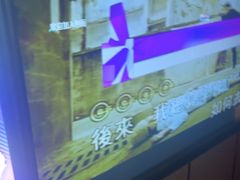 -星聚会KTV(苏州尹山湖歌林公园店)