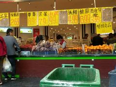 -家辉生鲜超市(东五路店)