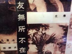 -良友书坊(安徽路店)