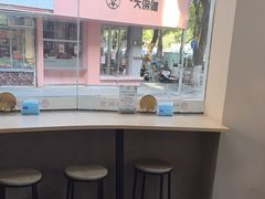 -面道赞宁海海鲜面(迎凤街店)