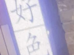 -关你鬼室大型密室逃脱(佛山创意园店)