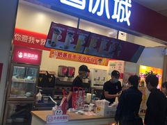 门面-蜜雪冰城(万达广场外B号门门口外集装箱店)