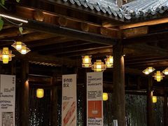 -坂田手造文化街