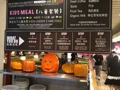 -So Lounge索兰至餐厅(蓝色港湾店)