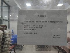 -义隆素菜馆(百年老店)