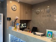 -万博宠物医院·手术·诊疗(未央凤城五路店)