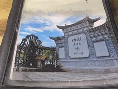 -88号小吃店·经典云南菜·地道纳西美食