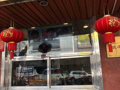 -新川面馆(新街口起源店)