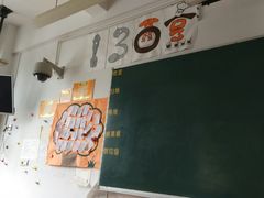 教室-上海市曹杨职业技术学校