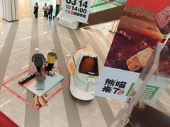 -下元商贸城(和平南路店)