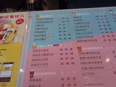 菜单-快乐柠檬happylemon(日月光店)
