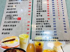 菜单-华嫂冰室(尖沙咀店)