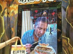 -老day牛杂(官也街总店)
