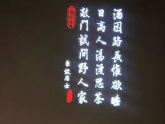 -绿茶餐厅(成都大悦城店)