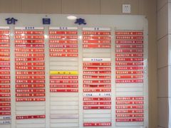 -章氏(广粤路店)