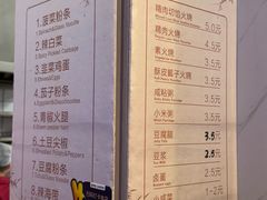 -张吉祥花椒肉火烧(老潍县美食城店)