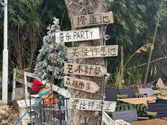 -HERRE·FARM 赫尔露营农场·团建聚会包场