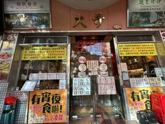 -大哥餐厅(西城花园店)