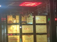 -華·丫丫火锅供销社(老城店)