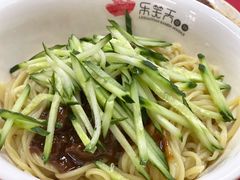 -乐天拉面(桃花街店)