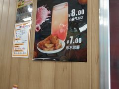-华莱士·炸鸡汉堡(华府店)