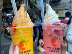 -十二中草莓冰·红豆沙冰屋(十二中店)