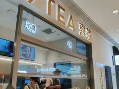 -喜茶(北京丰台银座和谐广场店)