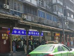 -宫廷糕点铺