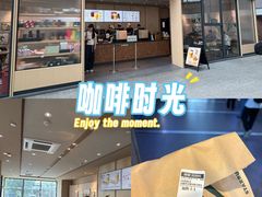 -星巴克(浙江省人民医院店)