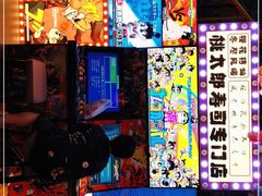 门面-桃太郎创作料理(大坪店)