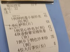 -鹭园酒家·四十年老字号