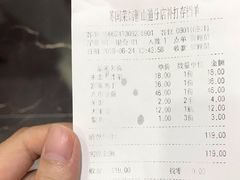 账单-苏闽菜馆(鞍山道店)