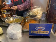 -玛马艾脆皮水磨年糕(湖北路87-89小区店)