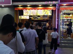 门面-朱記糯米蛋糕(千川百货店)
