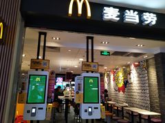 门面-麦当劳(世纪汇广场店)