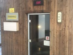 -青岛香根温泉酒店