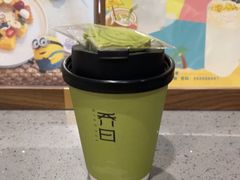 -乔曰Qiao Yue·茶咖局