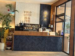 -YOLO COFFEE悠乐咖啡