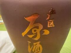 -黄山排云型旅酒店餐厅